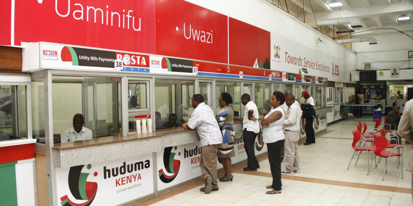 Huduma